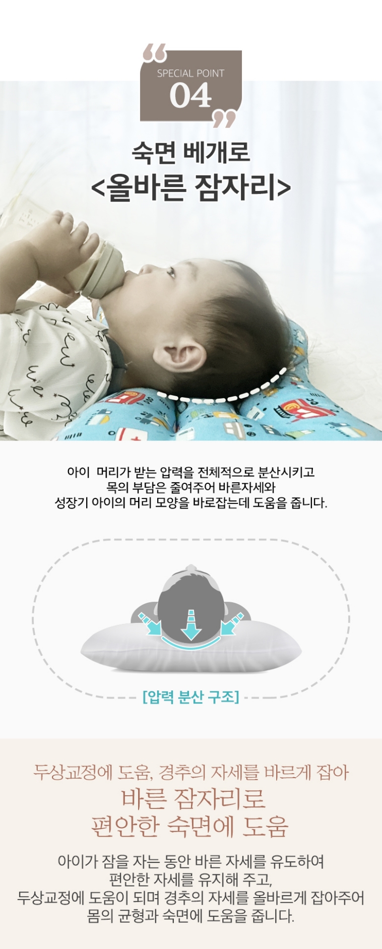 제이유니 인견 토들러 베개, 엘리, 40x26x6cm, 1개 상세 이미지 6