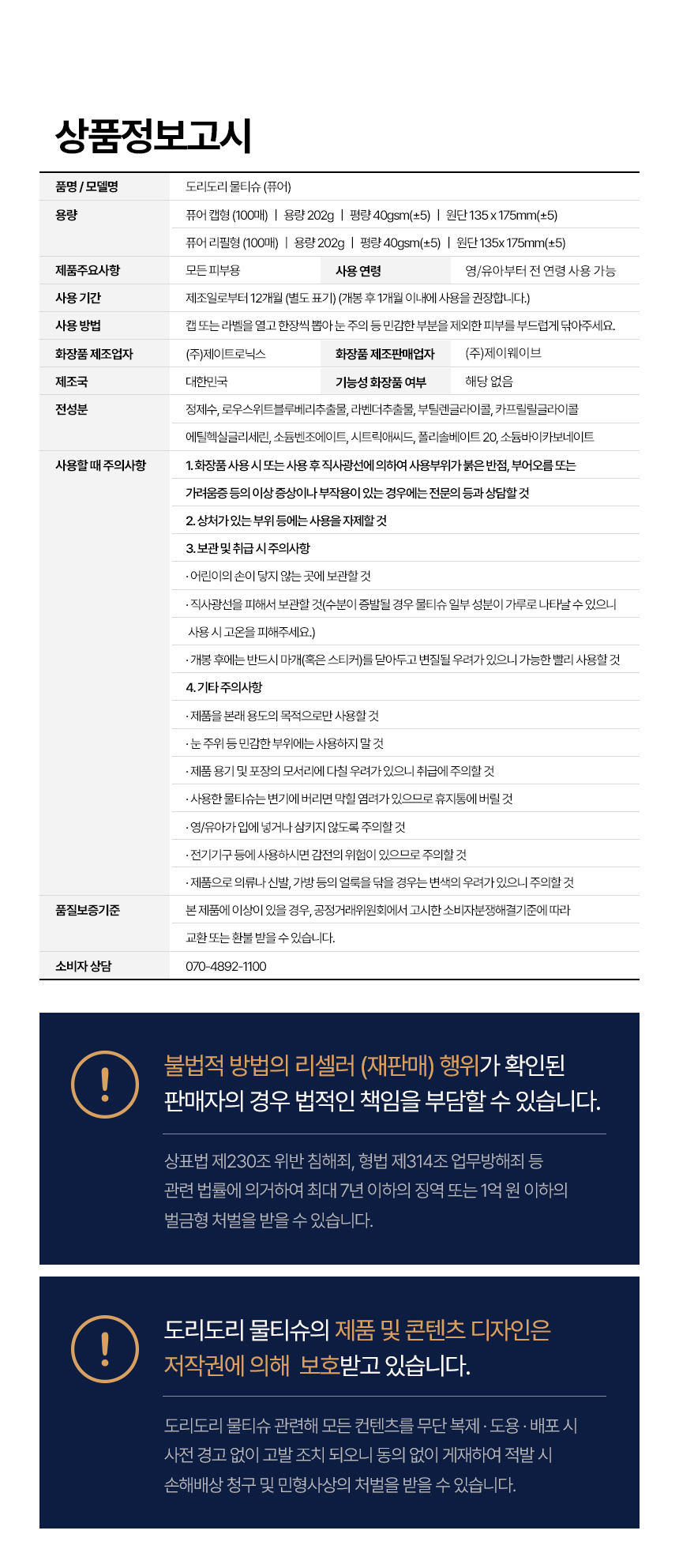 상품 상세 이미지