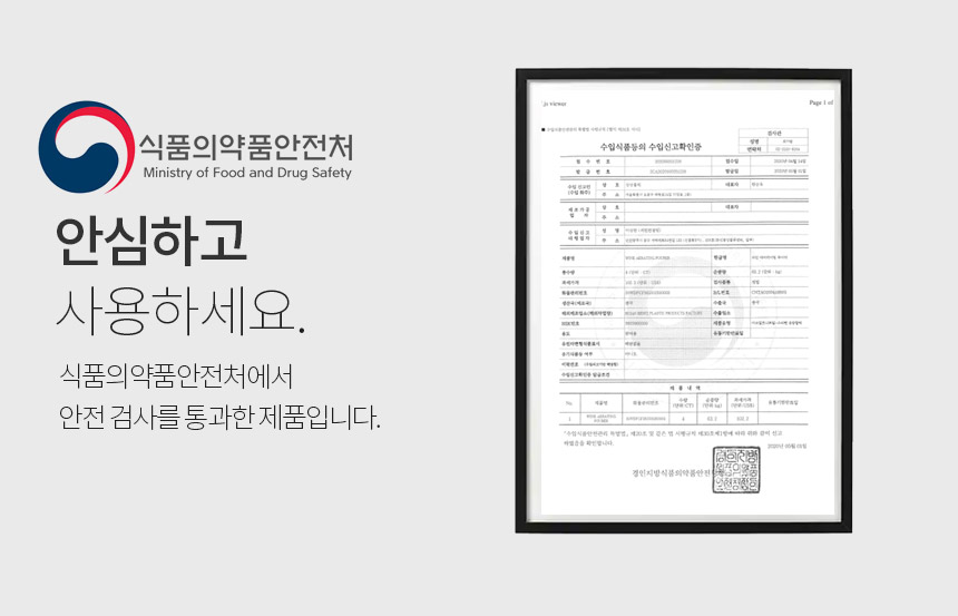 와인 에어레이터, 1개 상세 이미지 1