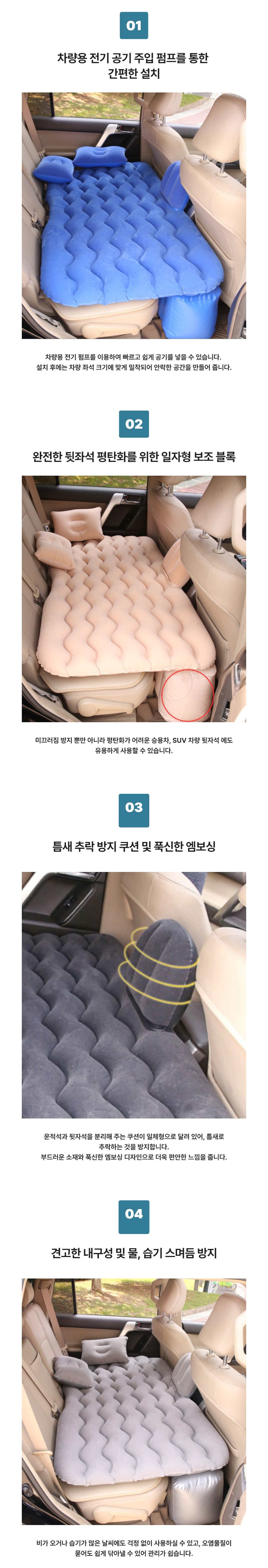 코크르 드림로드 차박 에어매트리스, 전차종, 그레이, 1개 상세 이미지 2