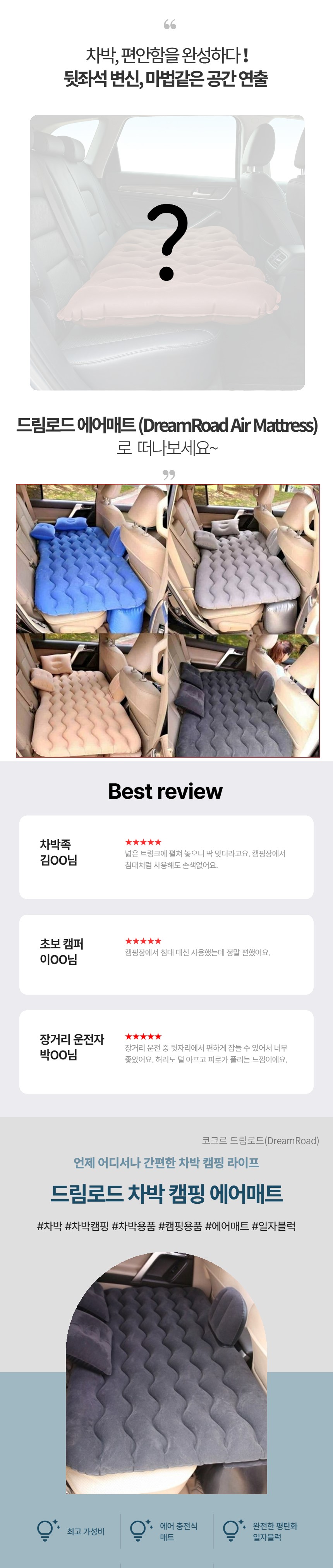 코크르 드림로드 차박 에어매트리스, 전차종, 그레이, 1개 상세 이미지 1