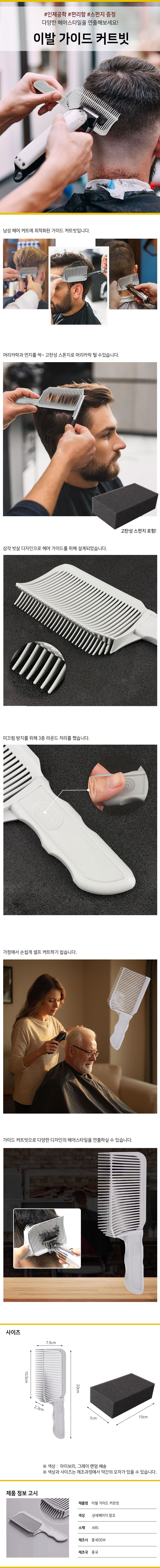 커트빗 스펀지 세트, 그레이, 1개 상세 이미지 1