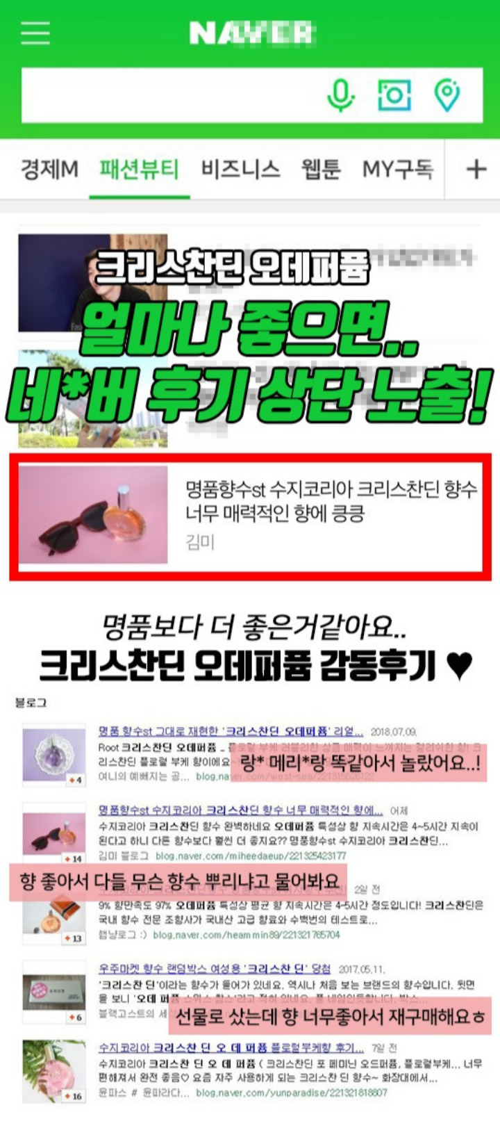 크리스찬딘 포 옴므 오드퍼퓸, 젠틀브리즈, 50ml, 1개 상세 이미지 3