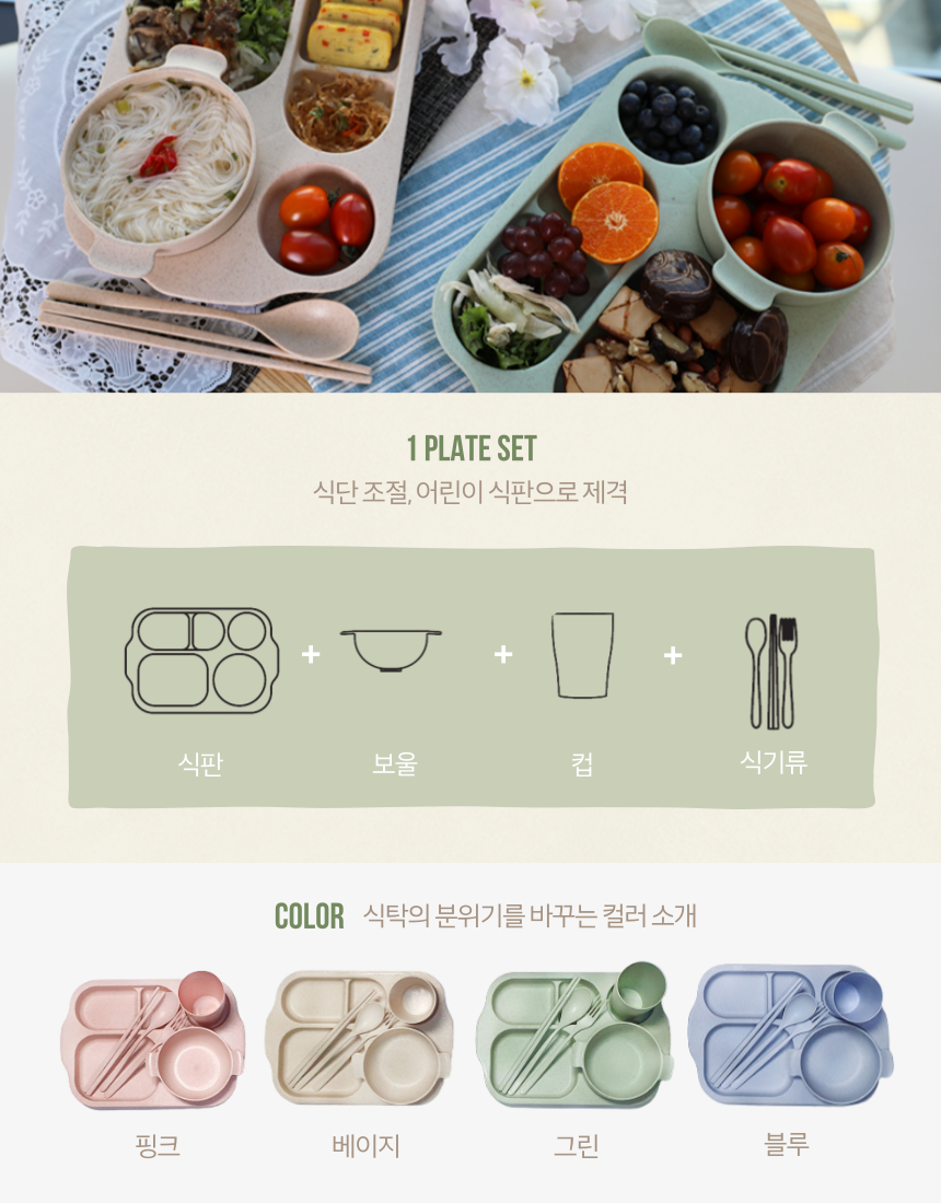 상세 이미지