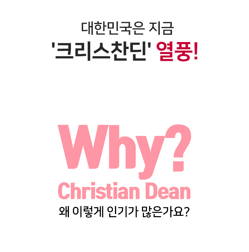 크리스찬딘 포 옴므 오드퍼퓸, 젠틀브리즈, 50ml, 1개 상세 이미지 4