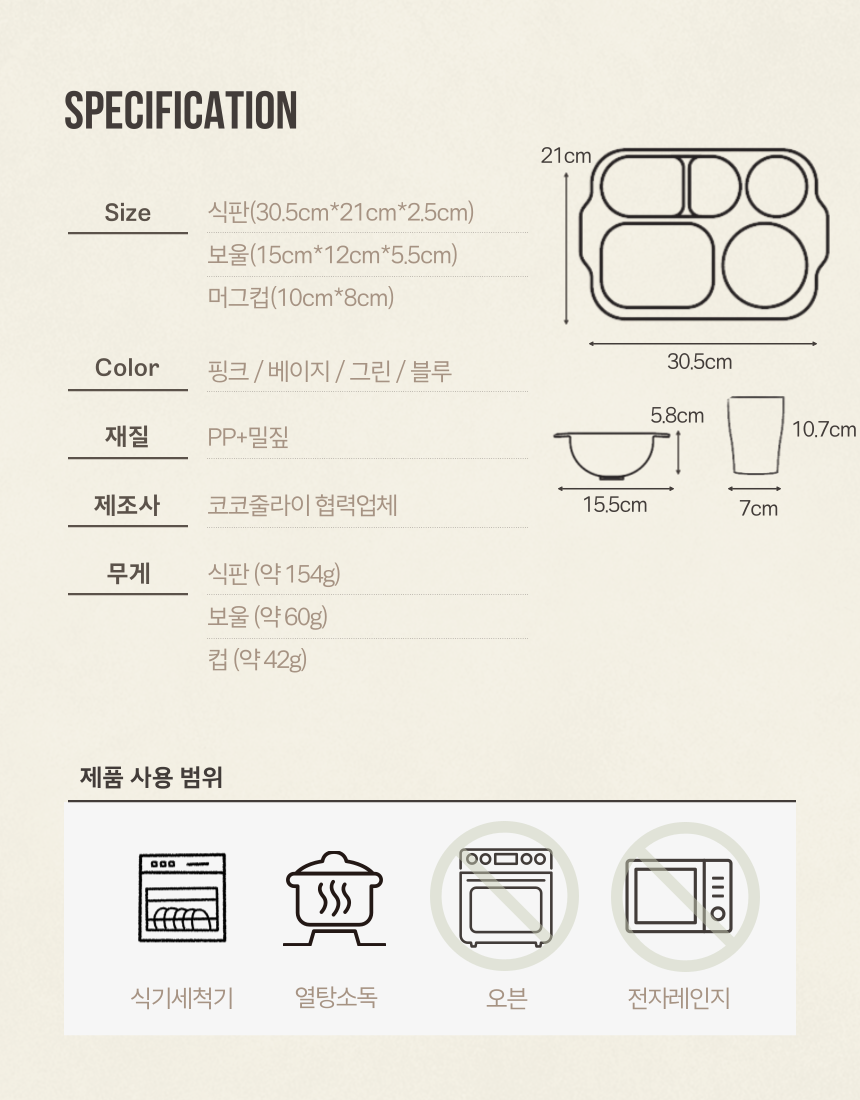 상세 이미지