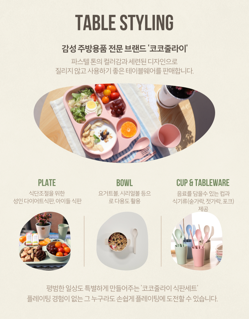 상세 이미지