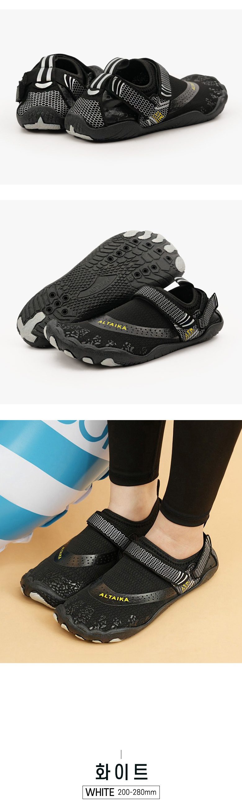 아쿠아슈즈, 남녀공용, QX72E1YA, 블랙, 265mm, 1개 상세 이미지 3