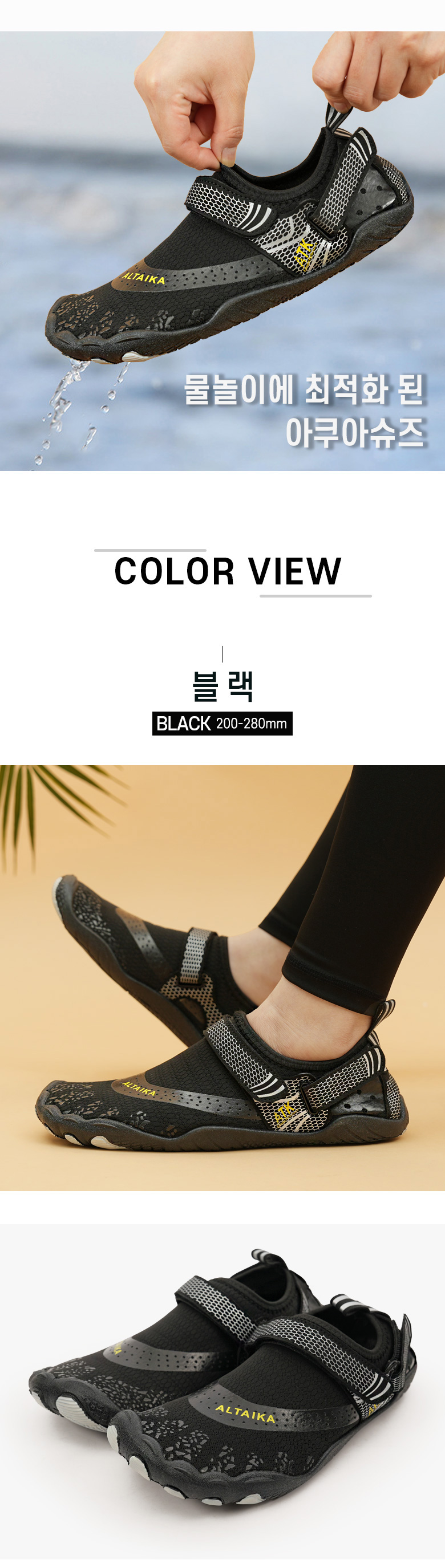 아쿠아슈즈, 남녀공용, QX72E1YA, 블랙, 265mm, 1개 상세 이미지 2