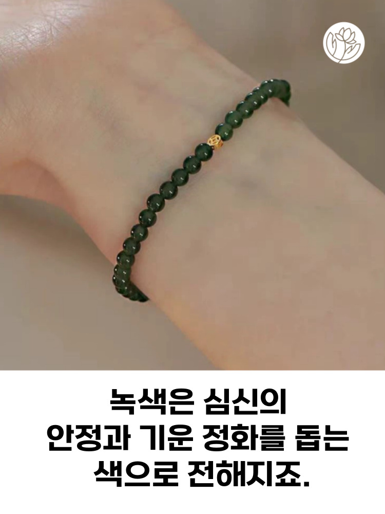 소원부적 행운 행복 재물 불교 팔찌 염주, 찐그린, ONE, one 상세 이미지 2