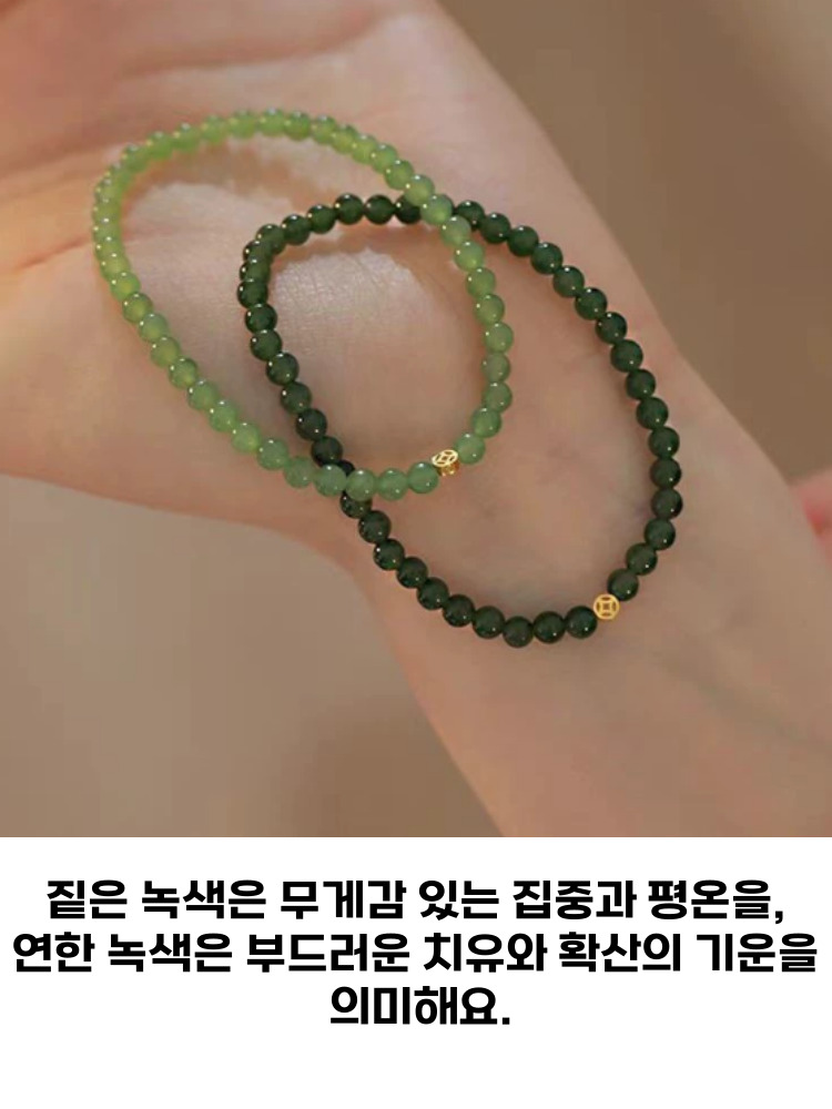 소원부적 행운 행복 재물 불교 팔찌 염주, 찐그린, ONE, one 상세 이미지 3