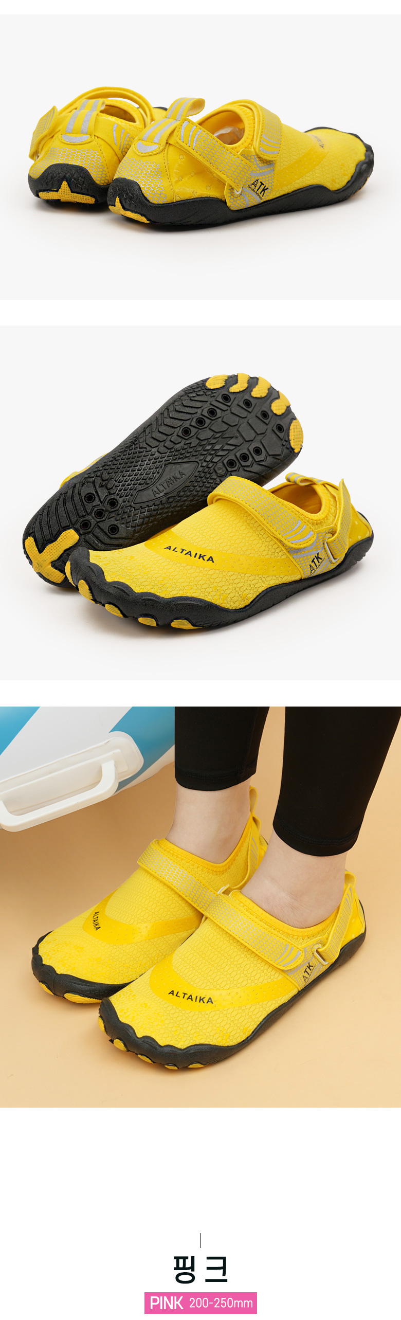 아쿠아슈즈, 남녀공용, QX72E1YA, 블랙, 265mm, 1개 상세 이미지 6