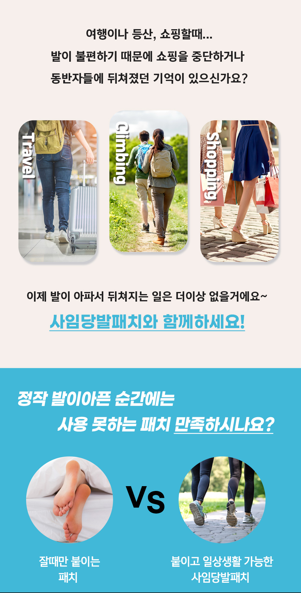 사임당 발패치, 10매입, 4개