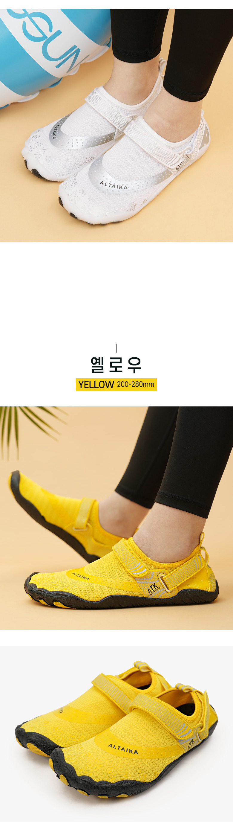 아쿠아슈즈, 남녀공용, QX72E1YA, 블랙, 265mm, 1개 상세 이미지 5