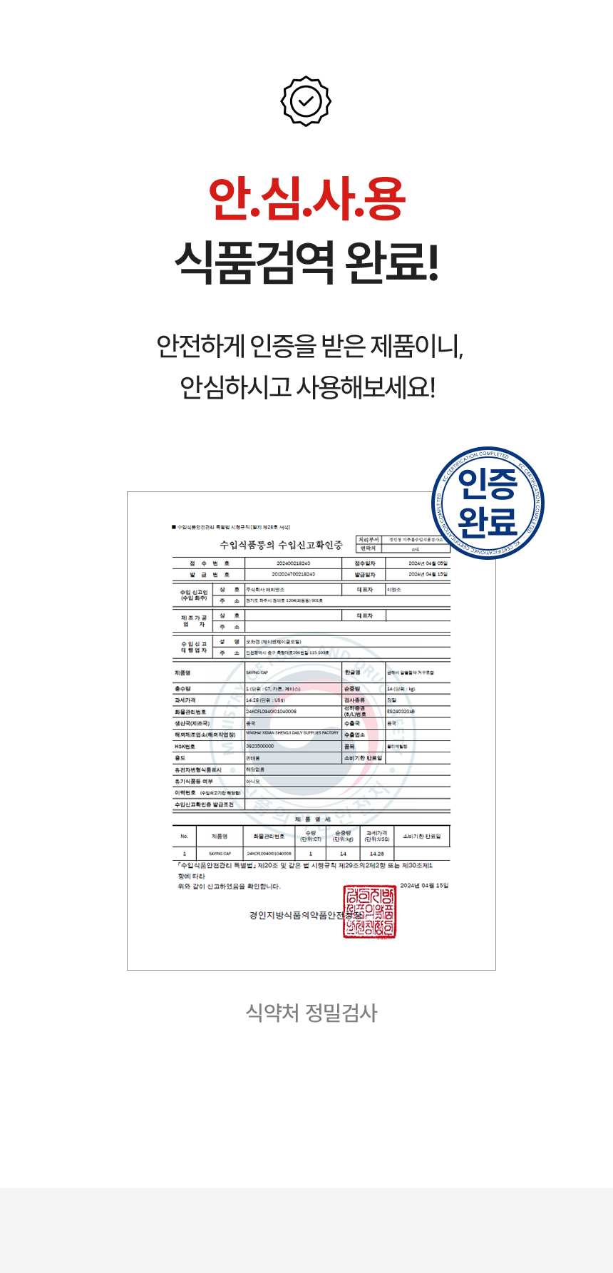 금깨비 거꾸로캡, 옐로우 2개 + 오렌지 2개 + 레드 2개, 1세트 상세 이미지 3