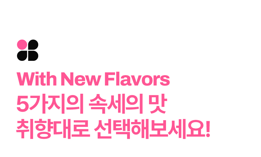 인테로 어나더레벨 단백질 쉐이크, 아몬드봉봉 630g 1개 + 콘시리얼 630g 1개, 1세트