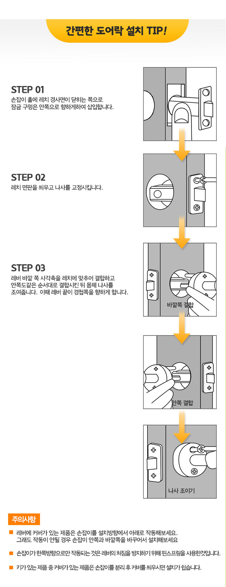 굿패키지 갤럭시 핀타입 방문손잡이 TP178, 골드, 1개 상세 이미지 3