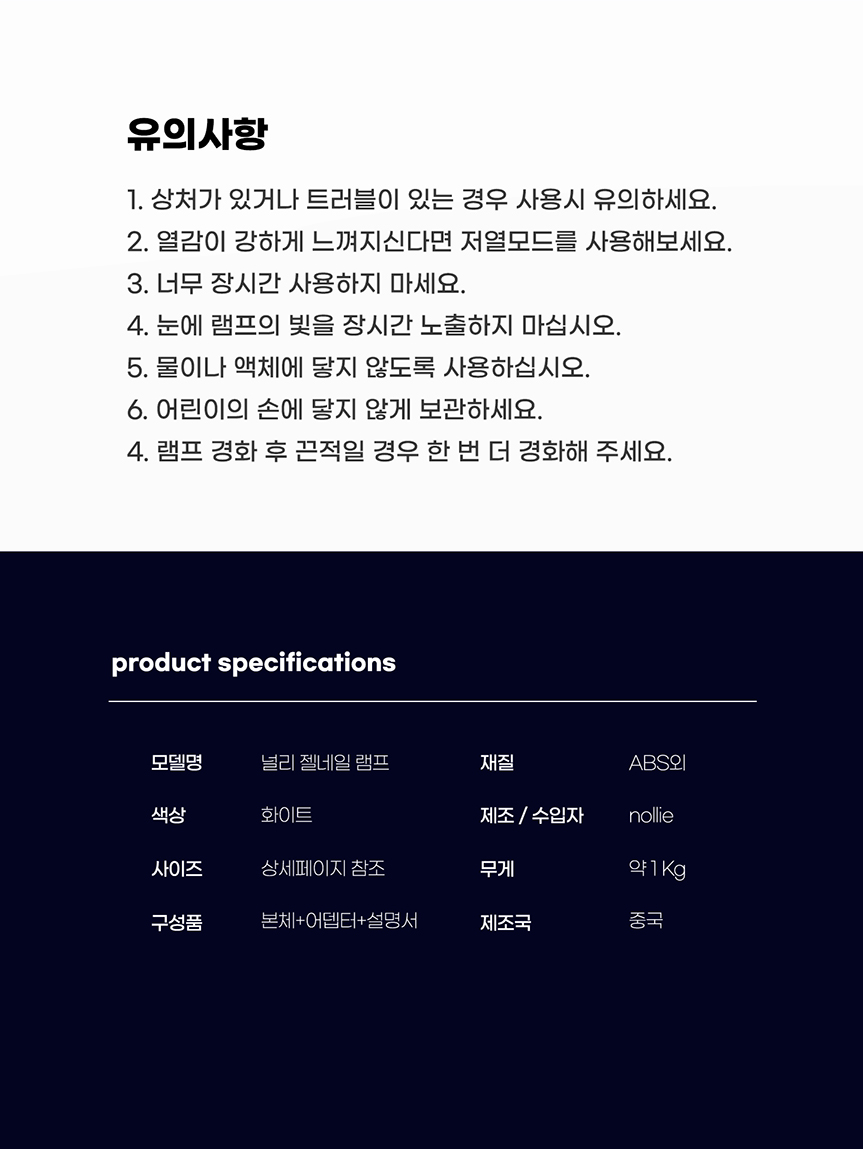 상품 상세 이미지