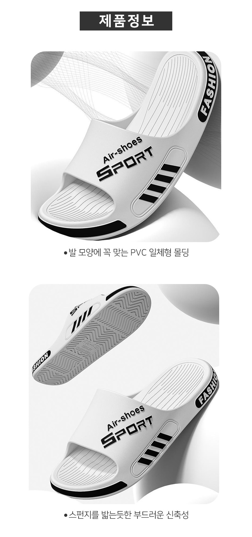 스포츠 슬리퍼 모노 에어, 블랙, 290mm, 1개 상세 이미지 6