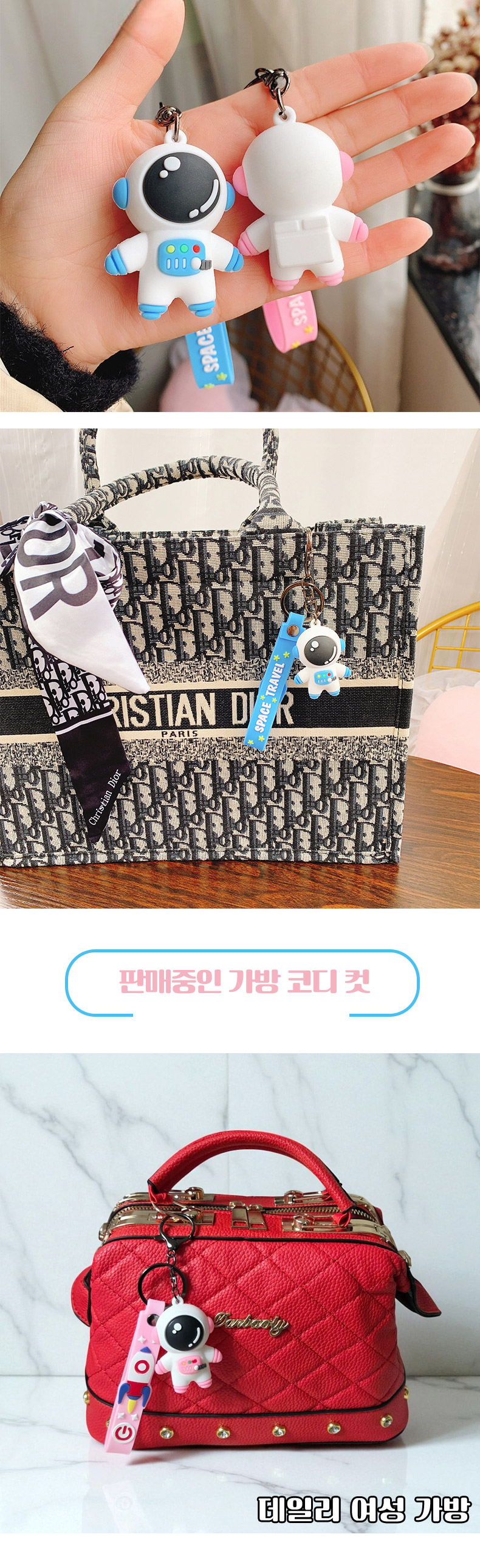 햄볶는스토어 우주비행사 키링, 오리+오리, 세트 상세 이미지 5