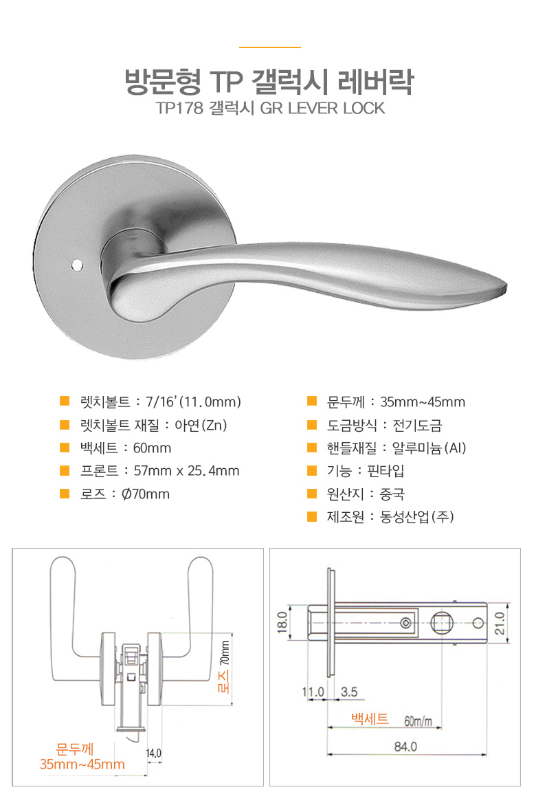 굿패키지 갤럭시 핀타입 방문손잡이 TP178, 골드, 1개 상세 이미지 5