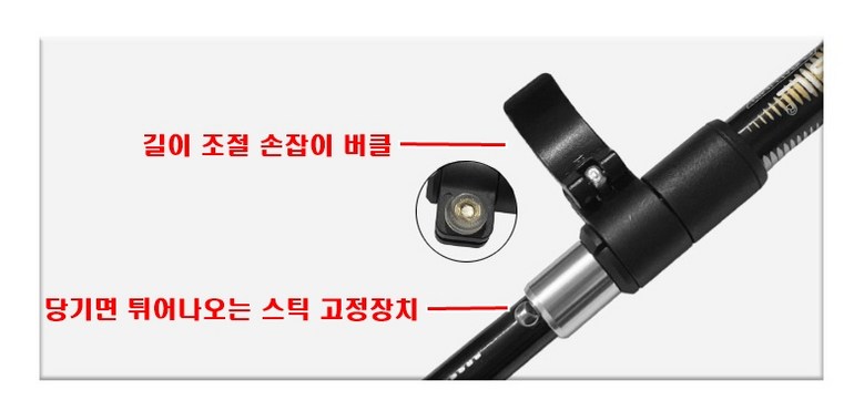 뉴캐슬 당기면 똑딱 잠금 접이식 5단 등산스틱, 레드, 롱, 보관 주머니 증정, 1개 상세 이미지 2