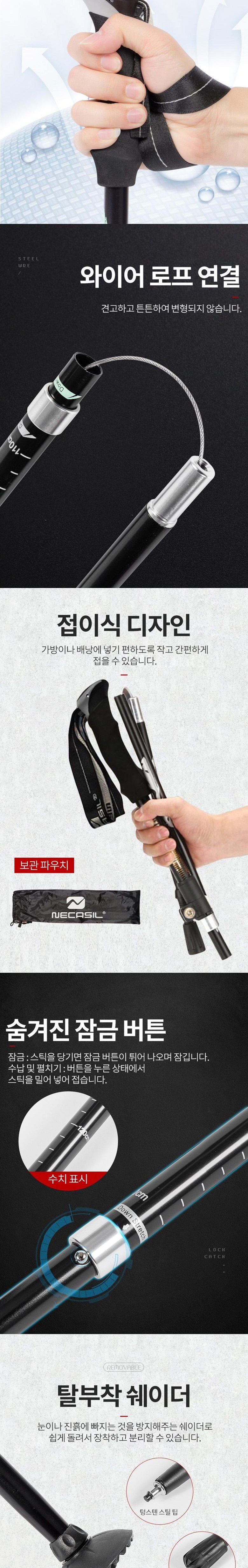 뉴캐슬 당기면 똑딱 잠금 접이식 5단 등산스틱, 레드, 롱, 보관 주머니 증정, 1개 상세 이미지 3