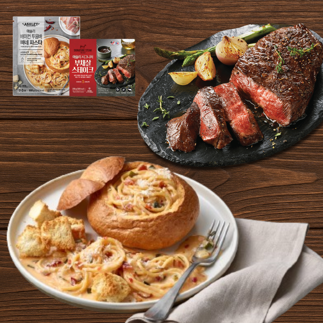 애슐리 빠네 파스타 + 부채살 스테이크 밀키트
