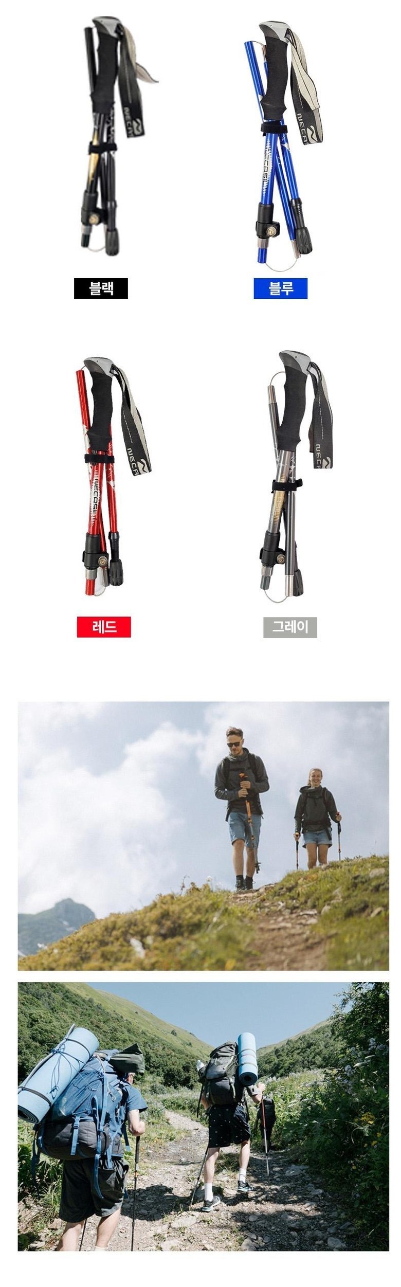 뉴캐슬 당기면 똑딱 잠금 접이식 5단 등산스틱, 레드, 롱, 보관 주머니 증정, 1개 상세 이미지 6