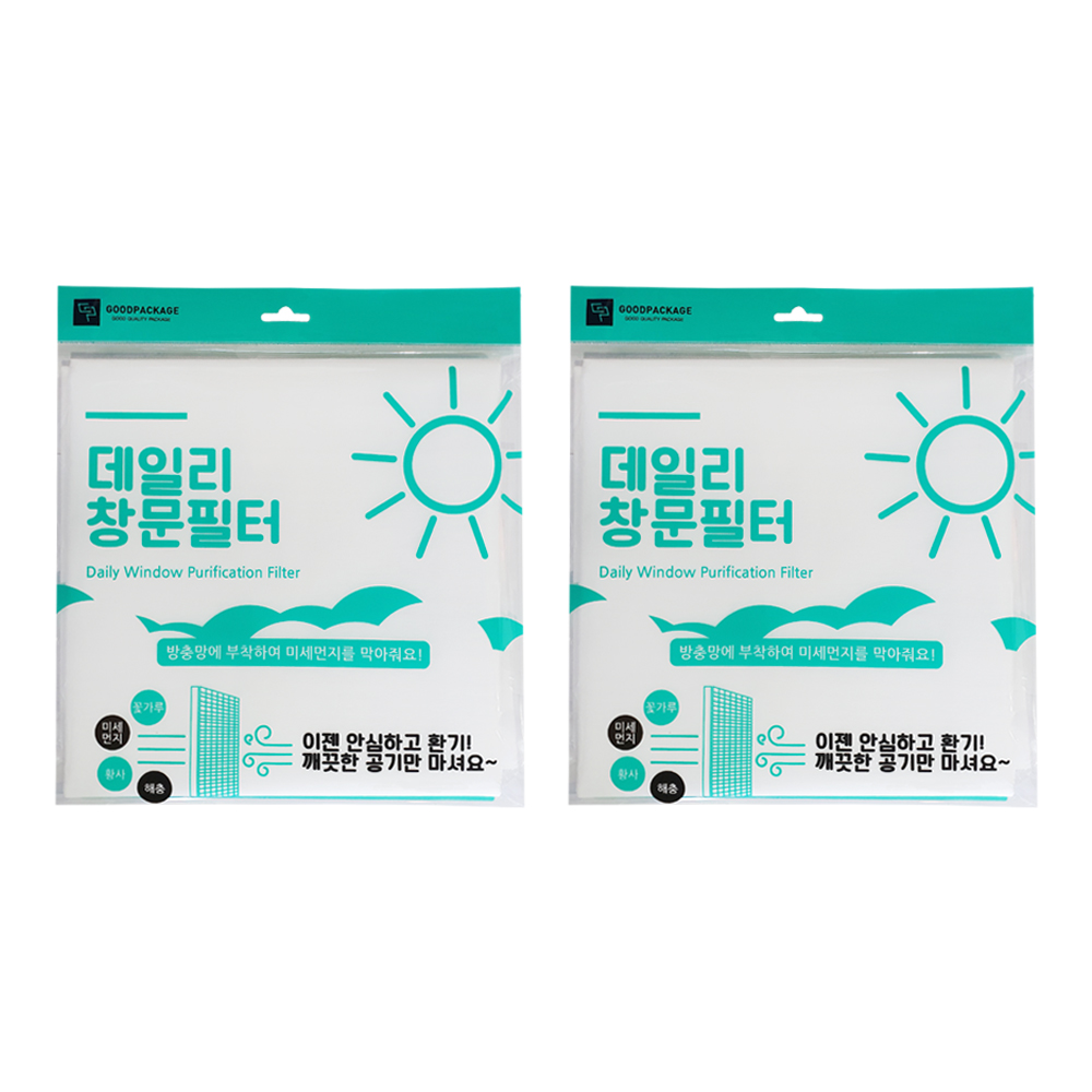 데일리 창문필터, 2개