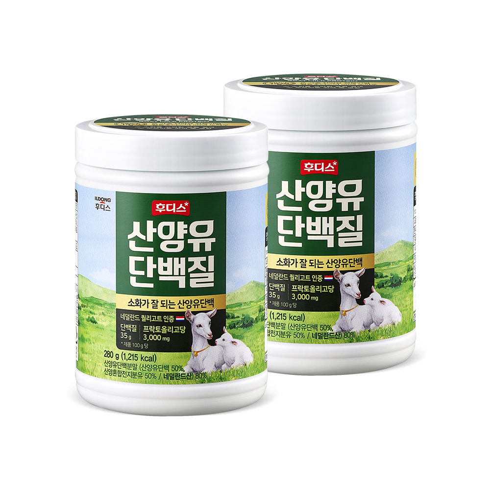 후디스 산양유 단백질 2통 챙겨두고 아침마다 마셔본 솔직한 살림 이야기 1