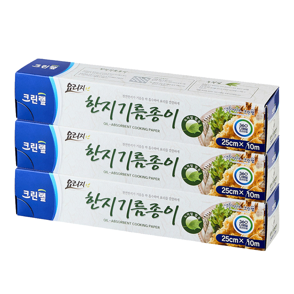 크린랩 롤형 종이호일, 25cm, 1롤, 10m, 3개