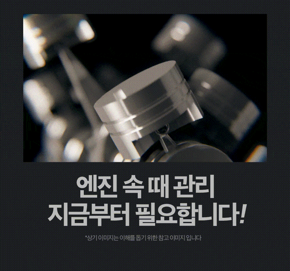 불스원샷 시그니처, 디젤/경유, 500ml, 2개입, 1세트 상세 이미지 6