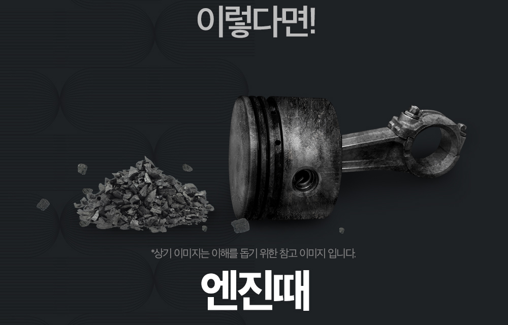 불스원샷 시그니처, 디젤/경유, 500ml, 2개입, 1세트 상세 이미지 5