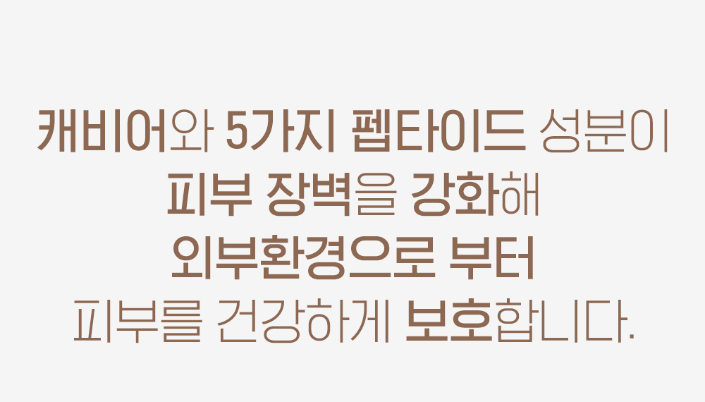 라오메뜨 전설의앰플 퍼펙트 사카로미세스, 100ml, 1개