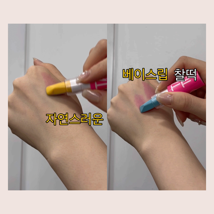 나틴다 매직 타투 립스틱, 트윈롤리팝 3.5ml 1개 + 트윈스팝 3.5ml 1개, 2개 상세 이미지 5
