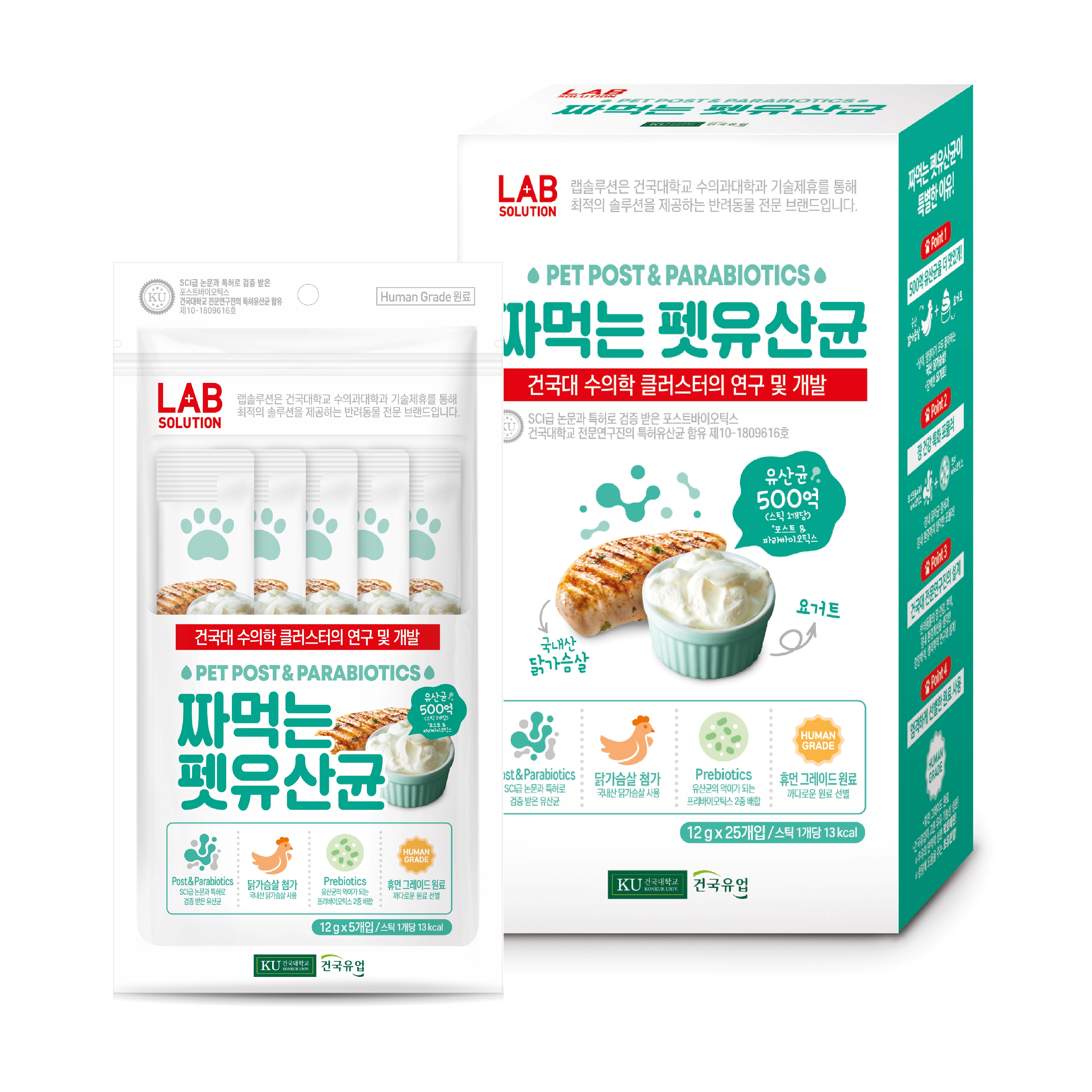 건국 짜먹는 펫유산균 파우치, 12g, 25개입, 1박스