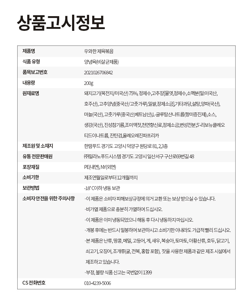 상품 상세 이미지