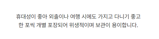 상품 상세 이미지