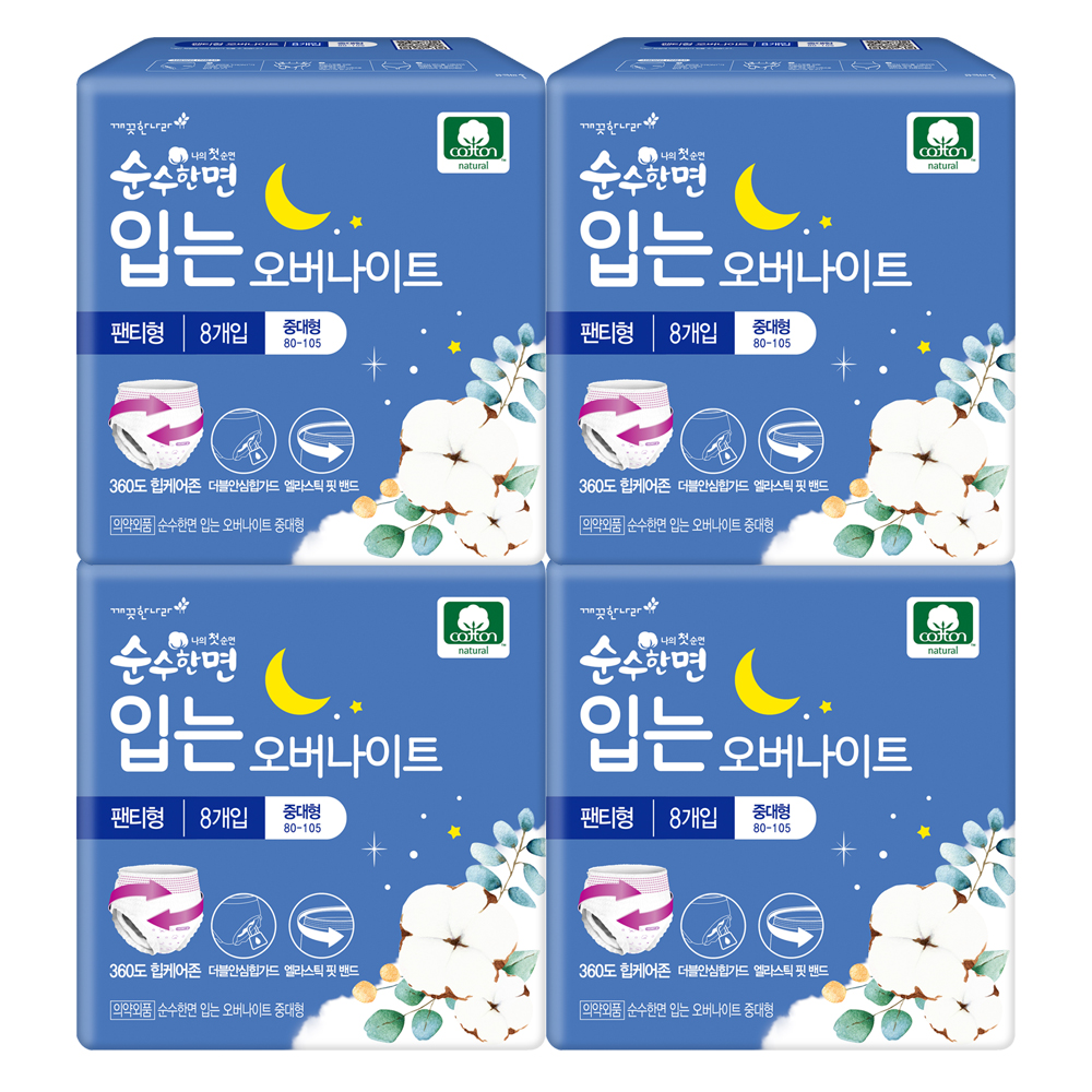 깨끗한나라 순수한면 입는 오버나이트, 중대형, 8개입, 4팩