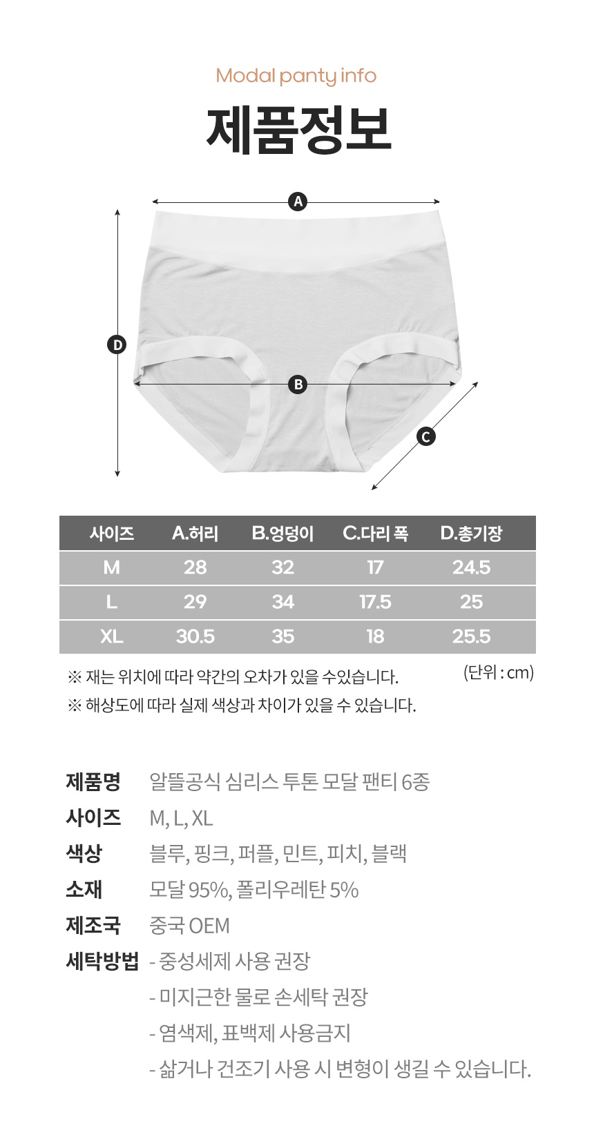 상품 상세 이미지