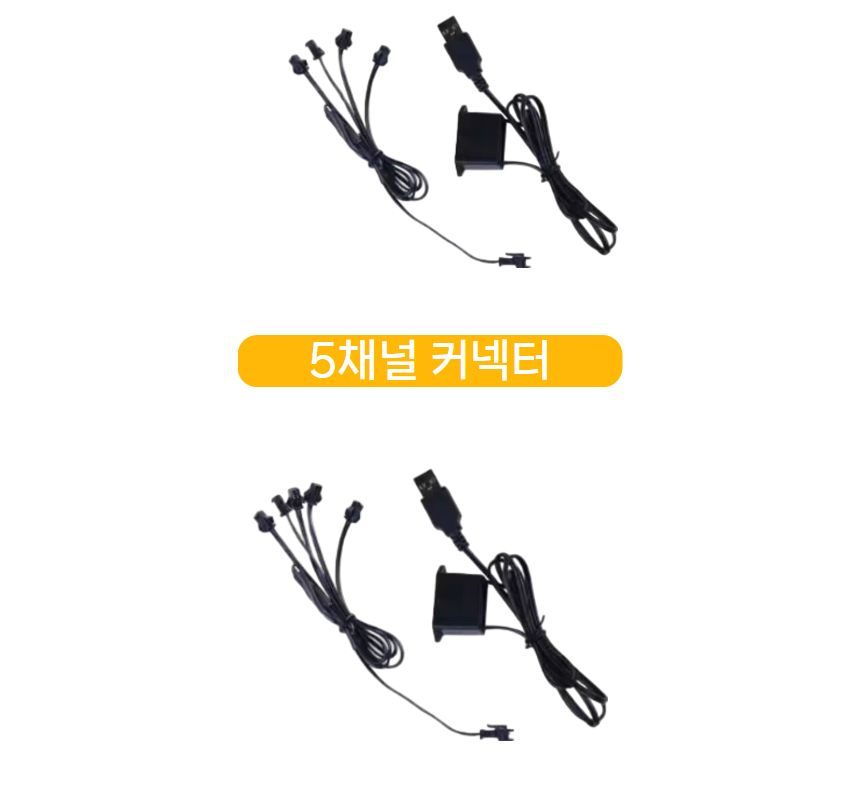 오토크루 엠비언트 EL 와이어 무드등, 2M, USB, 퍼플, 1세트 상세 이미지 6