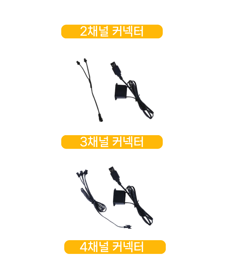 오토크루 엠비언트 EL 와이어 무드등, 2M, USB, 퍼플, 1세트 상세 이미지 5