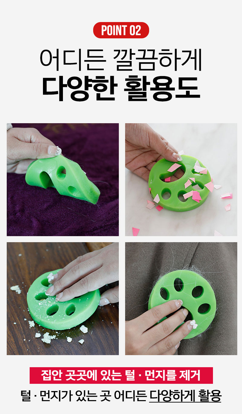 리빙공식 먼지흡착 세탁볼 실리콘패드, 오렌지 1개, 그린 1개, 2개 상세 이미지 6