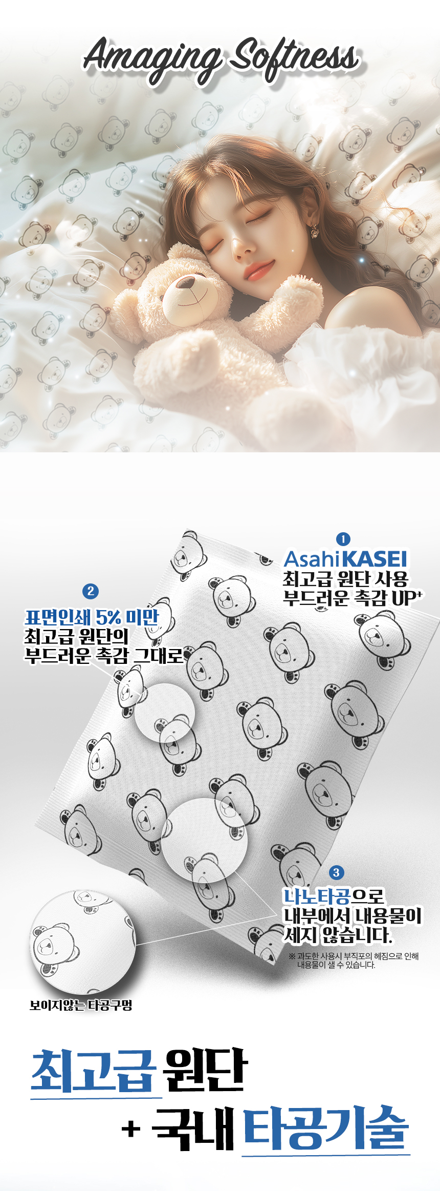 곰도리 핫팩 (고급형) 95g, 150개 상세 이미지 4