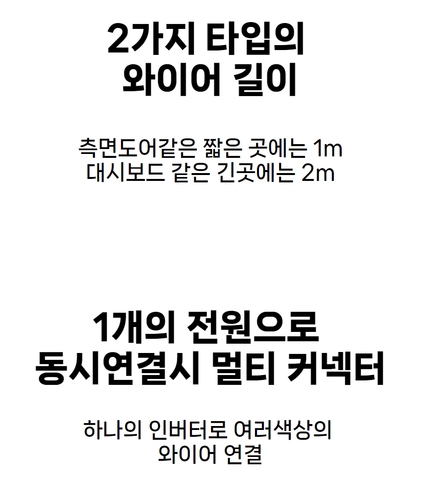 오토크루 엠비언트 EL 와이어 무드등, 2M, USB, 퍼플, 1세트 상세 이미지 4