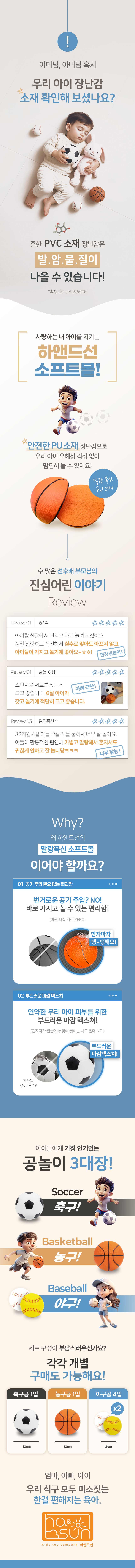 소프트볼 야구공, 1개 상세 이미지 1