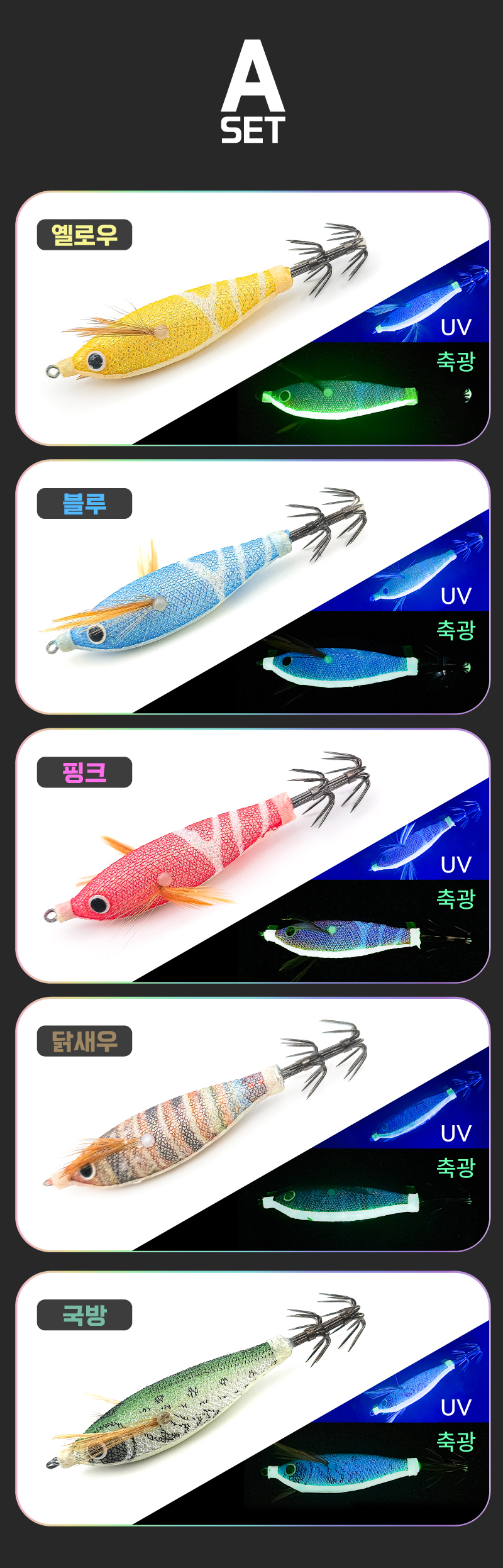 마리수 미니 에기 5종 세트, B세트, 5개입, 6g, 1개 상세 이미지 4