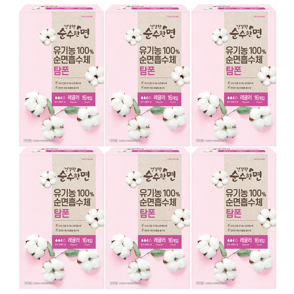 깨끗한나라 순수한면 유기농 탐폰, 레귤러, 16개입, 6개