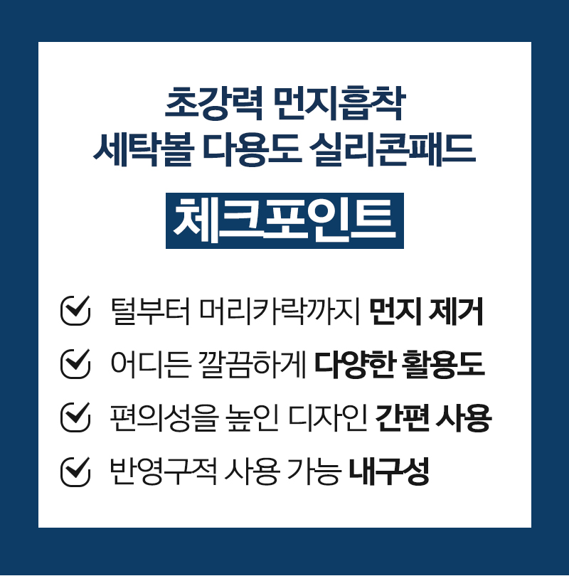 리빙공식 먼지흡착 세탁볼 실리콘패드, 오렌지 1개, 그린 1개, 2개 상세 이미지 3